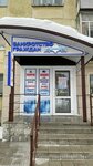 Business-Urist (Lenina Avenue, 38), legal services