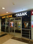 Vape Zone (Zanevskiy Avenue, 67к2В), vape shop
