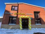 Dom hleba (Kharkovskaya ulitsa, 11А), bakery