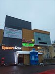 Gym Team (Zarechniy Boulevard, 9В) ، نادي رياضي، مجموعة