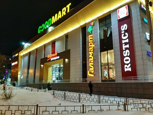 Shopping mall GoodMart, Yekaterinburg, photo