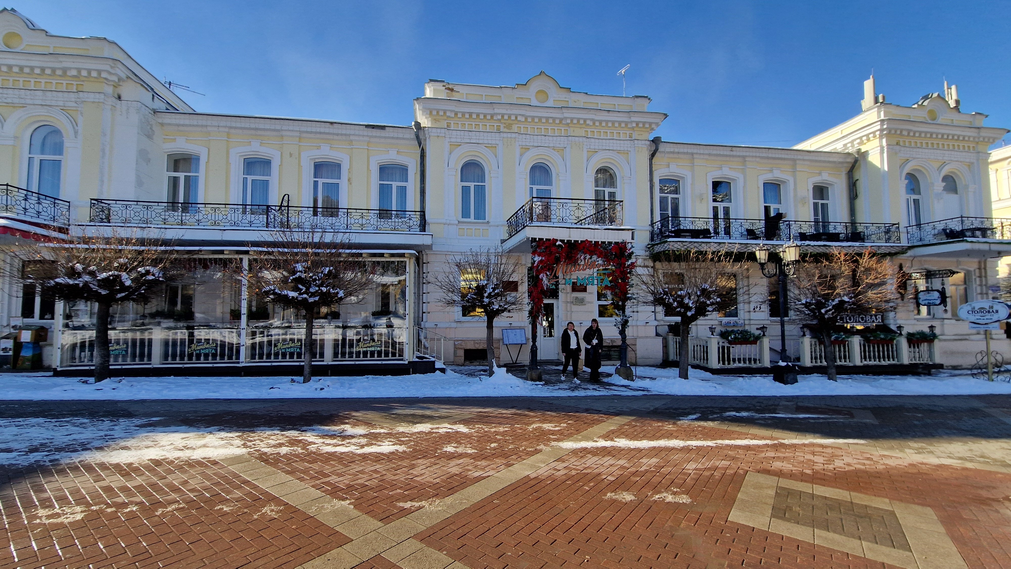 Фото Курортмед