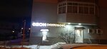 Островок (ulitsa Tvardovskogo, 26) ، متجر بيع البيرة