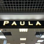 Paula (Pribrezhnaya Street, 18), tienda de ropa