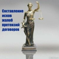 Юрист Воронова М. А.