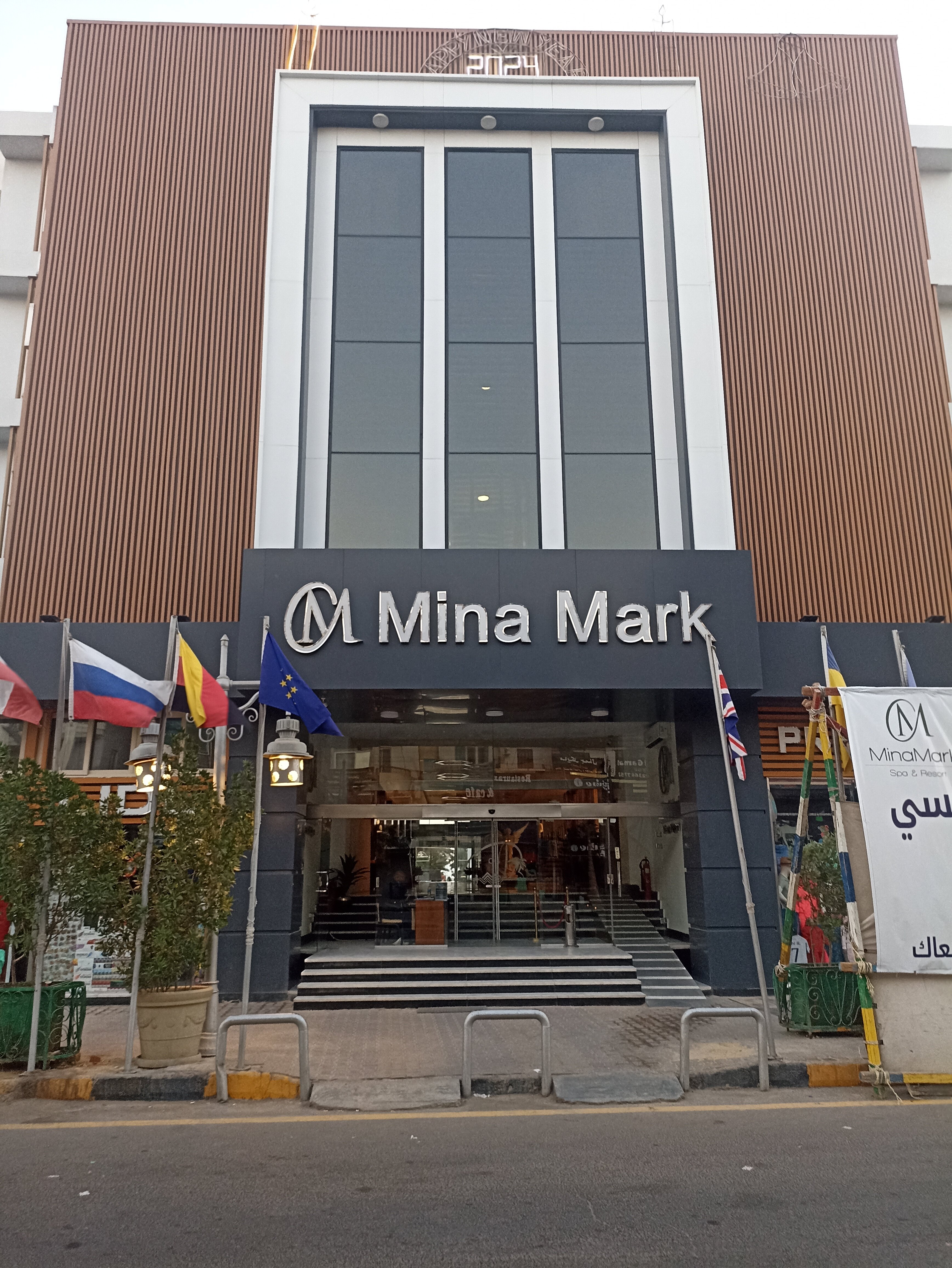 Фото MinaMark Resort & SPA