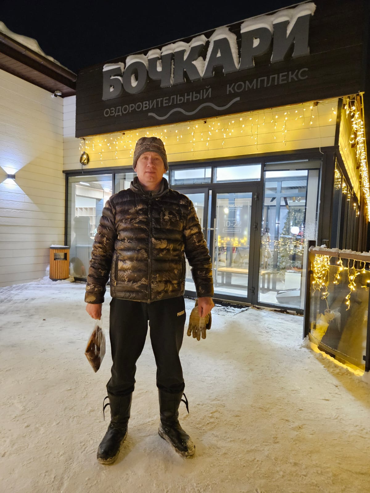 Фото Апарт-отель Бочкари 1825