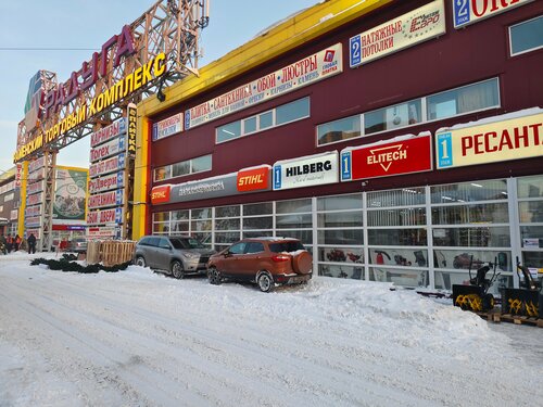 Shopping mall Raduga, Ramenskoe, photo