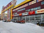 Raduga (Ramenskoye, Doninskoe Highway, 20), shopping mall