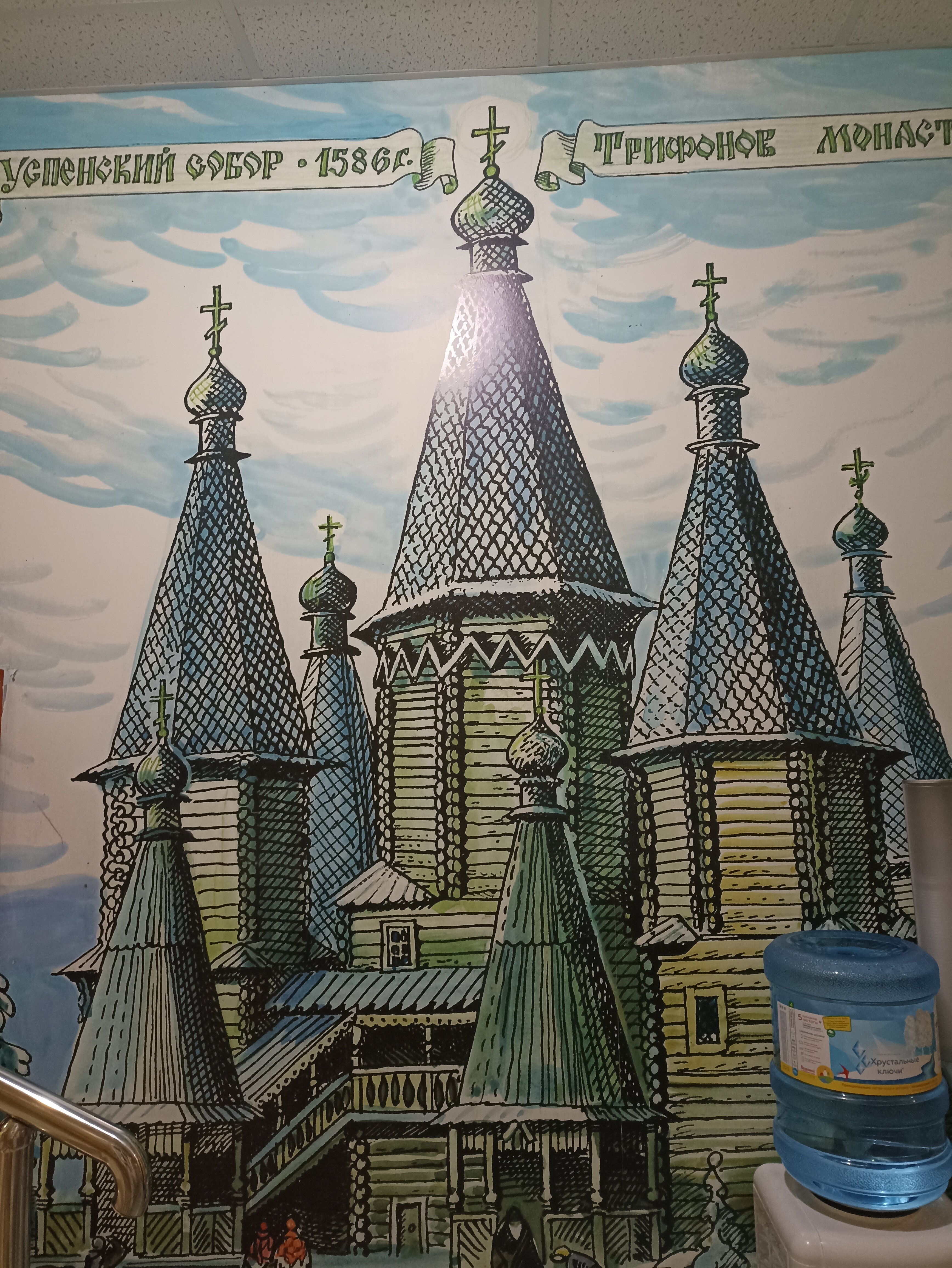 Фото отеля 4