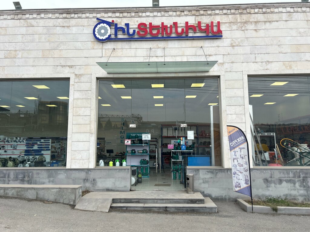 Pumping equipment Шинтехника, Yerevan, photo