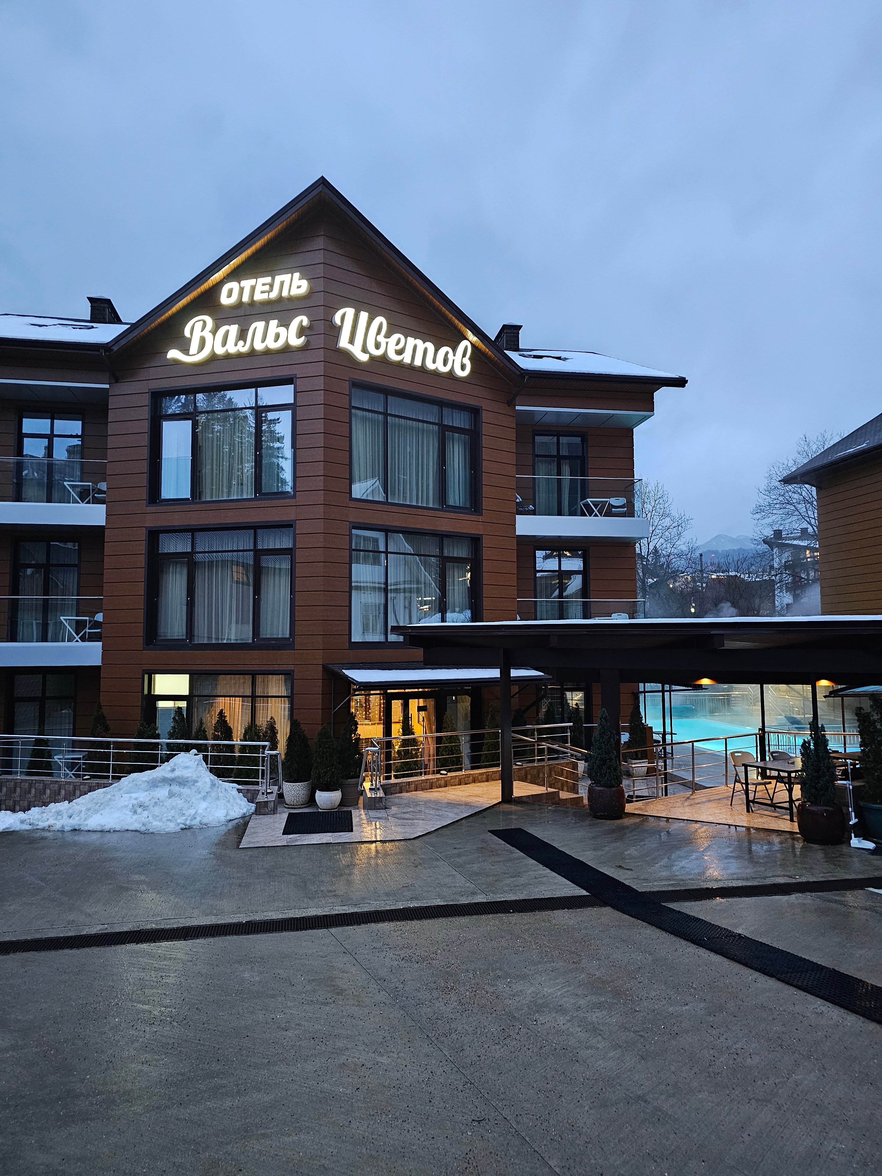 Фото Вальс цветов