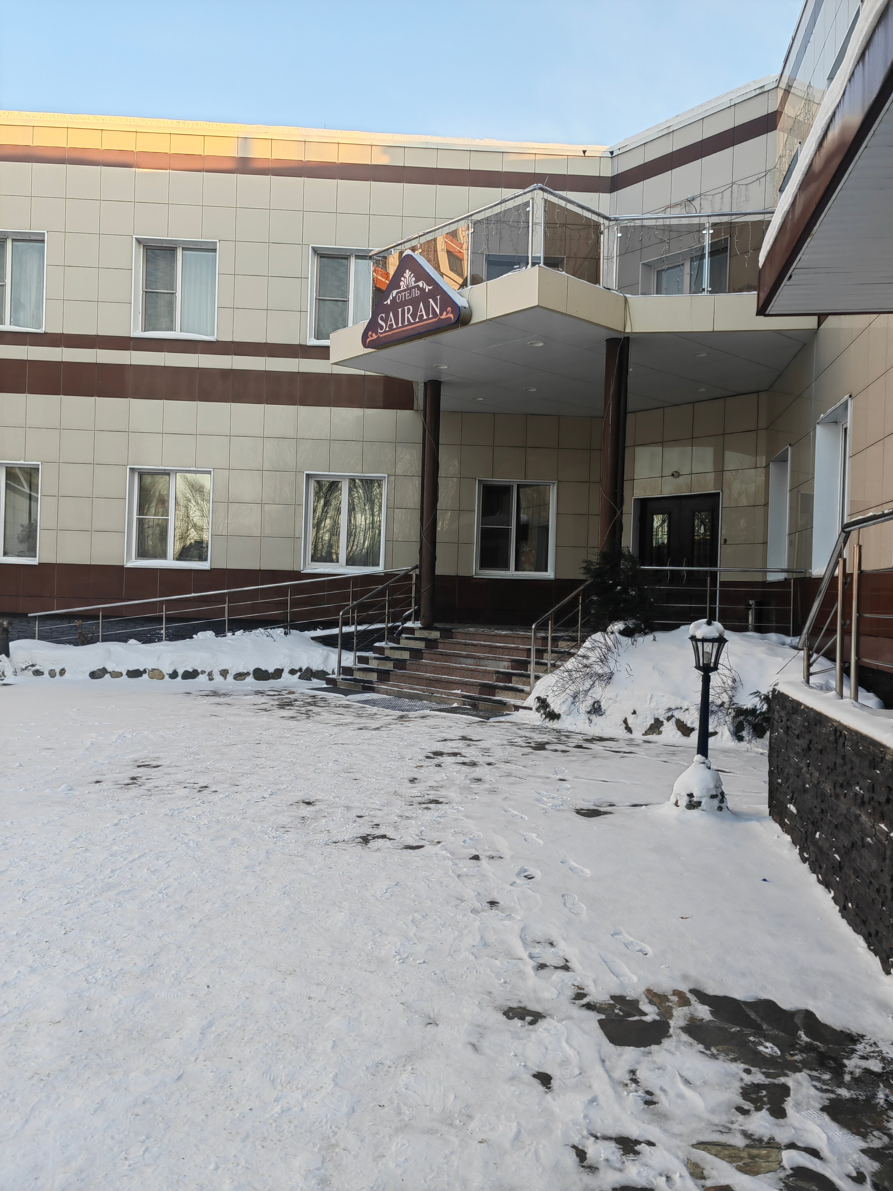 Фото Сайран