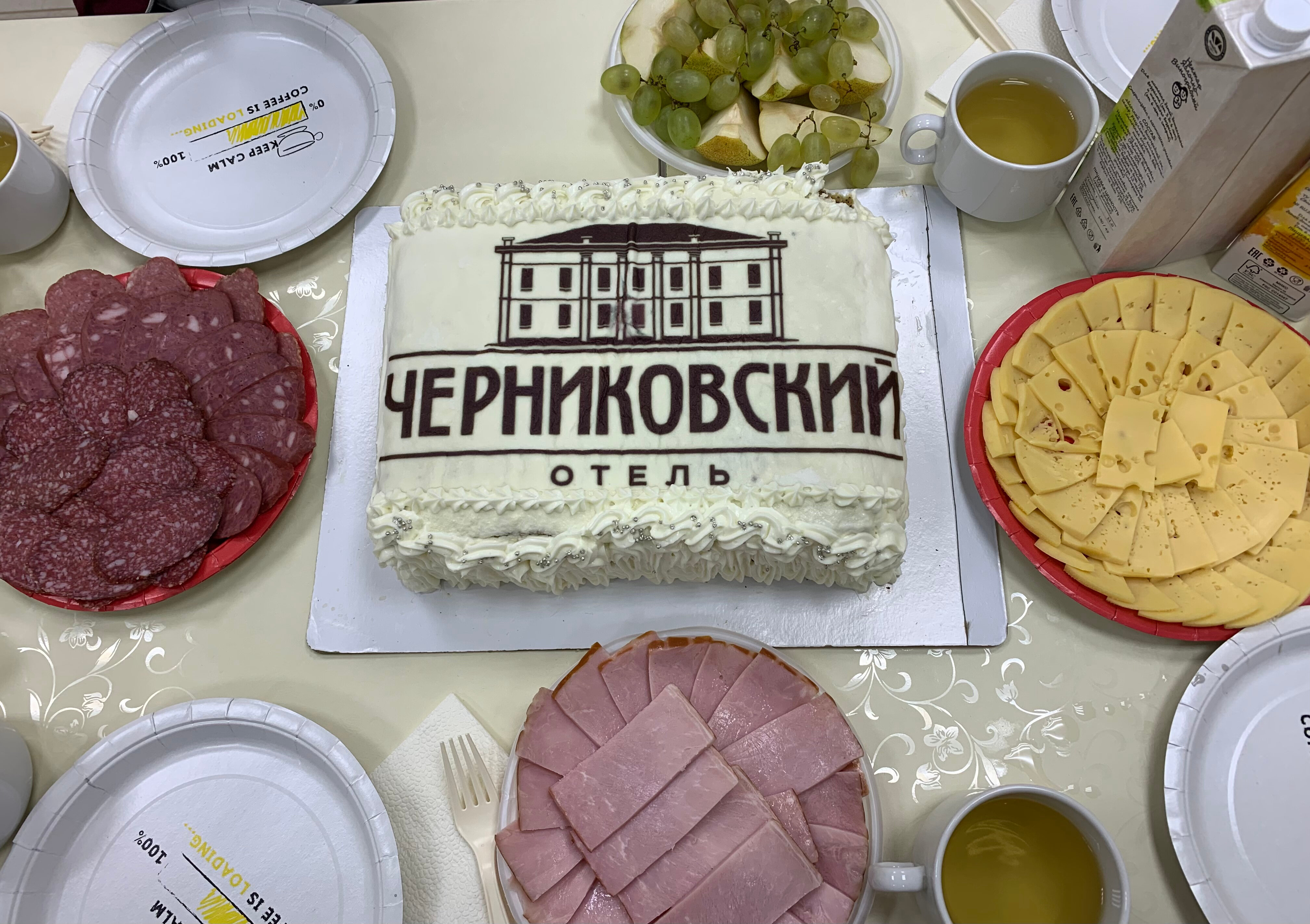 Фото Черниковский