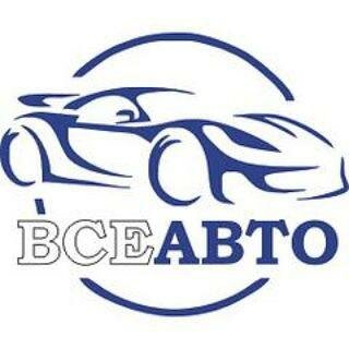 ВсеАвто