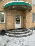 House Shop (Dorozhnaya Street, 54к5), herramientas y equipo de jardinería