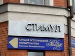 ViVa Виктория (Oktyabrskaya Street, 19А) ، صالون تجميل