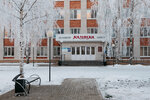 Business centre Kalinka (Kalinina Street, 13) ، مركز أعمال