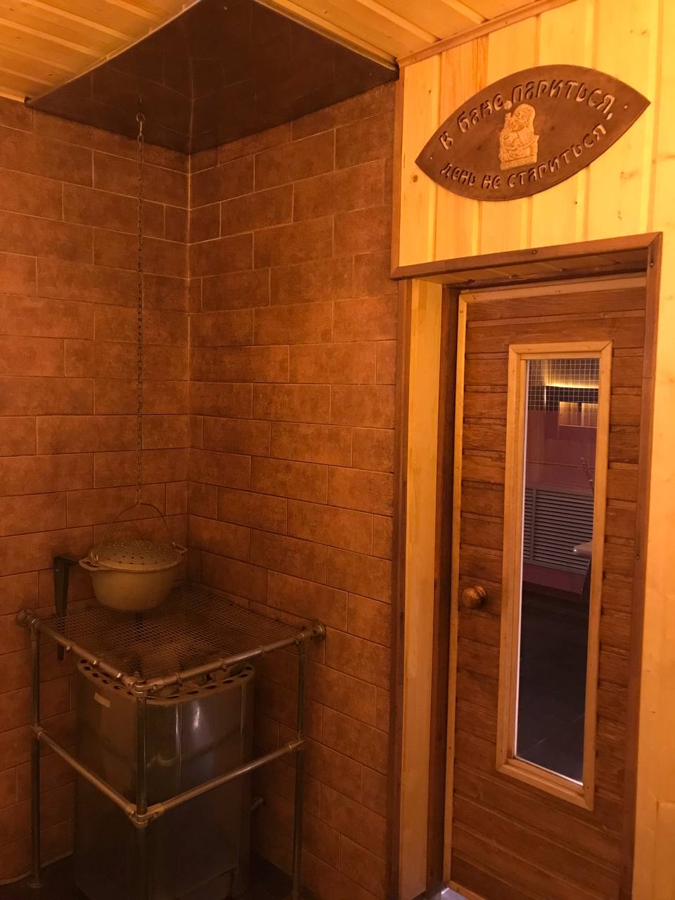 Фото Слобода