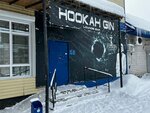 Hookah Gin (ulitsa Demyana Bednogo, 83/1), vape shop