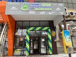 PrivetPoket (Gagarina Street, 1), tienda de ropa