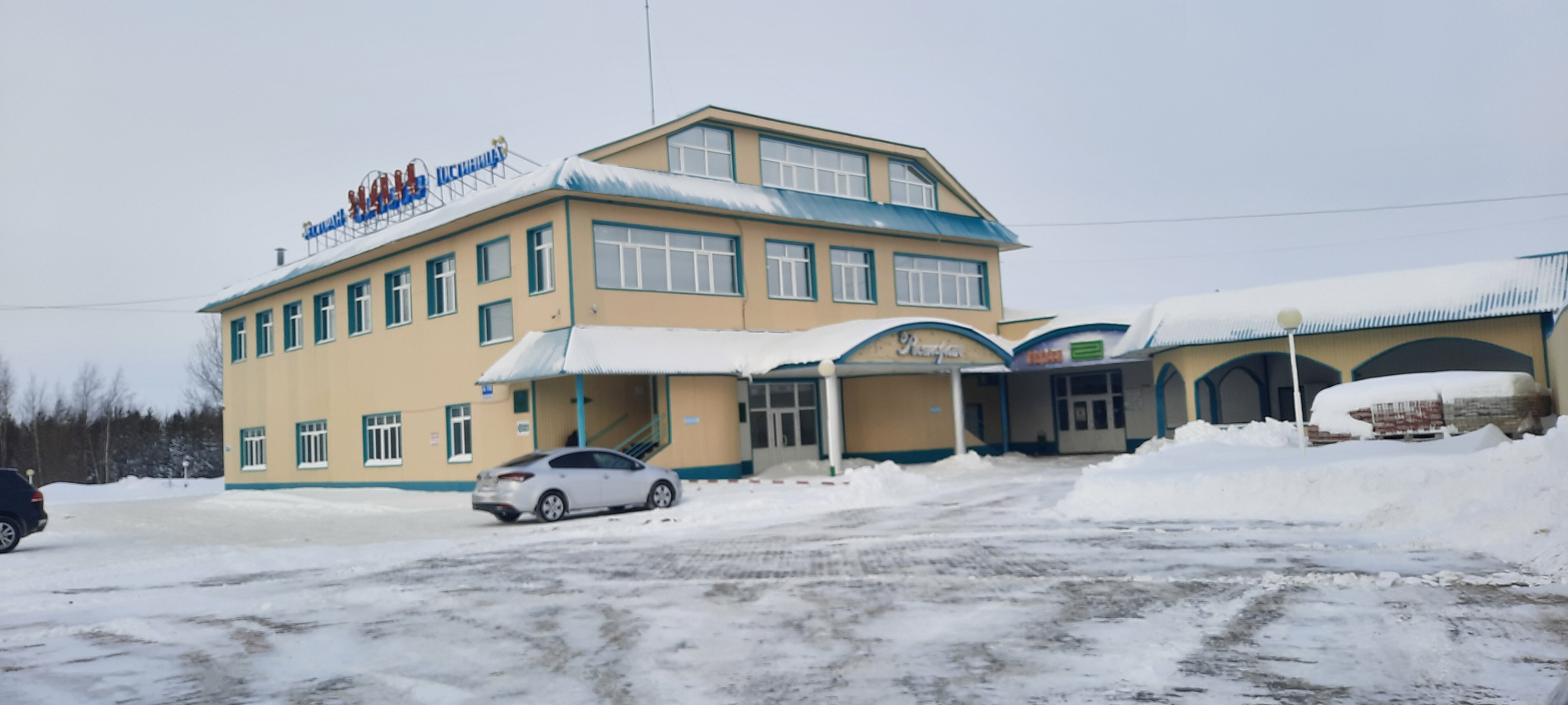 Фото отеля 4