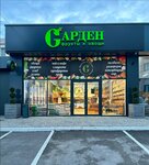 Gарден (selo Myskhako, Shosseynaya ulitsa, 12Г), frutería