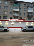 Magnit (ulitsa Vinogradova, 60), grocery