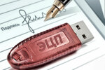 Штамп (selo Babayurt, ulitsa Shpiguna, 37), document management automation