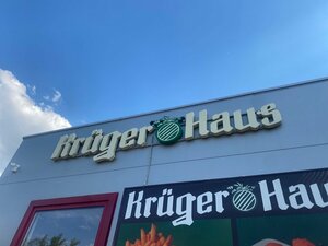 Kruger Haus (Novosibirsk, Petukhova Street, 12В), beer shop