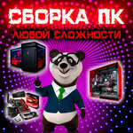 Cyberpanda 2.0 (Krasnogvardeyskaya ulitsa, 69/2) ، تصليح الهواتف