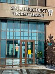 Marmara Dent (Esıl audany, Arnaý turǵyn úı kesheni, 3), dental clinic