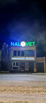 Nal-vet (ulitsa A.A. Kadyrova, 118), veterinary clinic