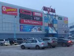 Maxima (Nogradskaya ulitsa, 22), shopping mall