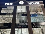 Time House (ulitsa Oskanova, 26) ، مركز أعمال