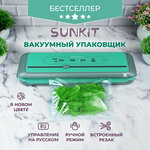 SunKit (Altufyevskoye Highway, 31Б), household appliances store