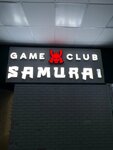 Samurai (Tayozhnaya ulitsa, 23/1), club de ordenadores