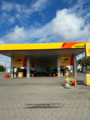 محطة وقود Rosneft ، موسكو، صورة