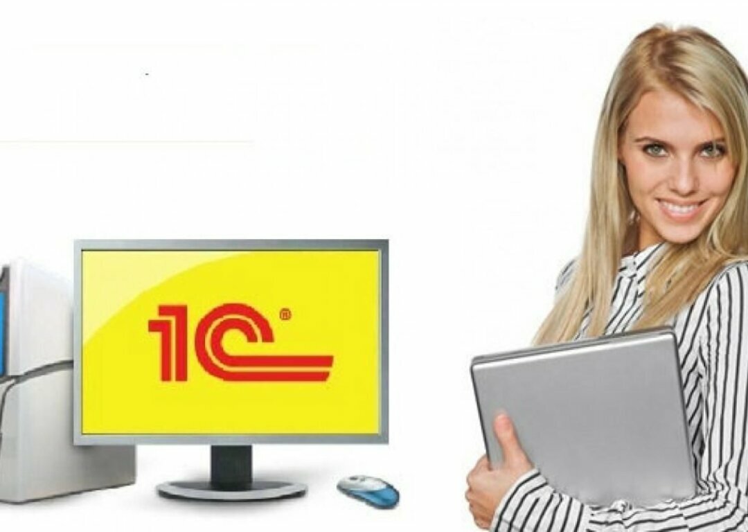 Курс руководитель проектов 1с Обслуживание 1 с в Курске: 28 исполнителей с отзывами и ценами на Яндекс Услугах