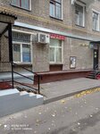 Ателье (Chistova Street, 9/19), tailor