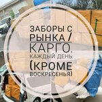 Trio (Moscow, 3rd Parkovaya Street, 41Ас1), fulfillment