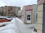 Wildberries (Komsomolskaya Street, 86А) ، نقطة تسليم