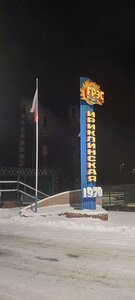 Волна