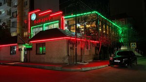 Bavarius (Laptieva Street, 95), restaurant