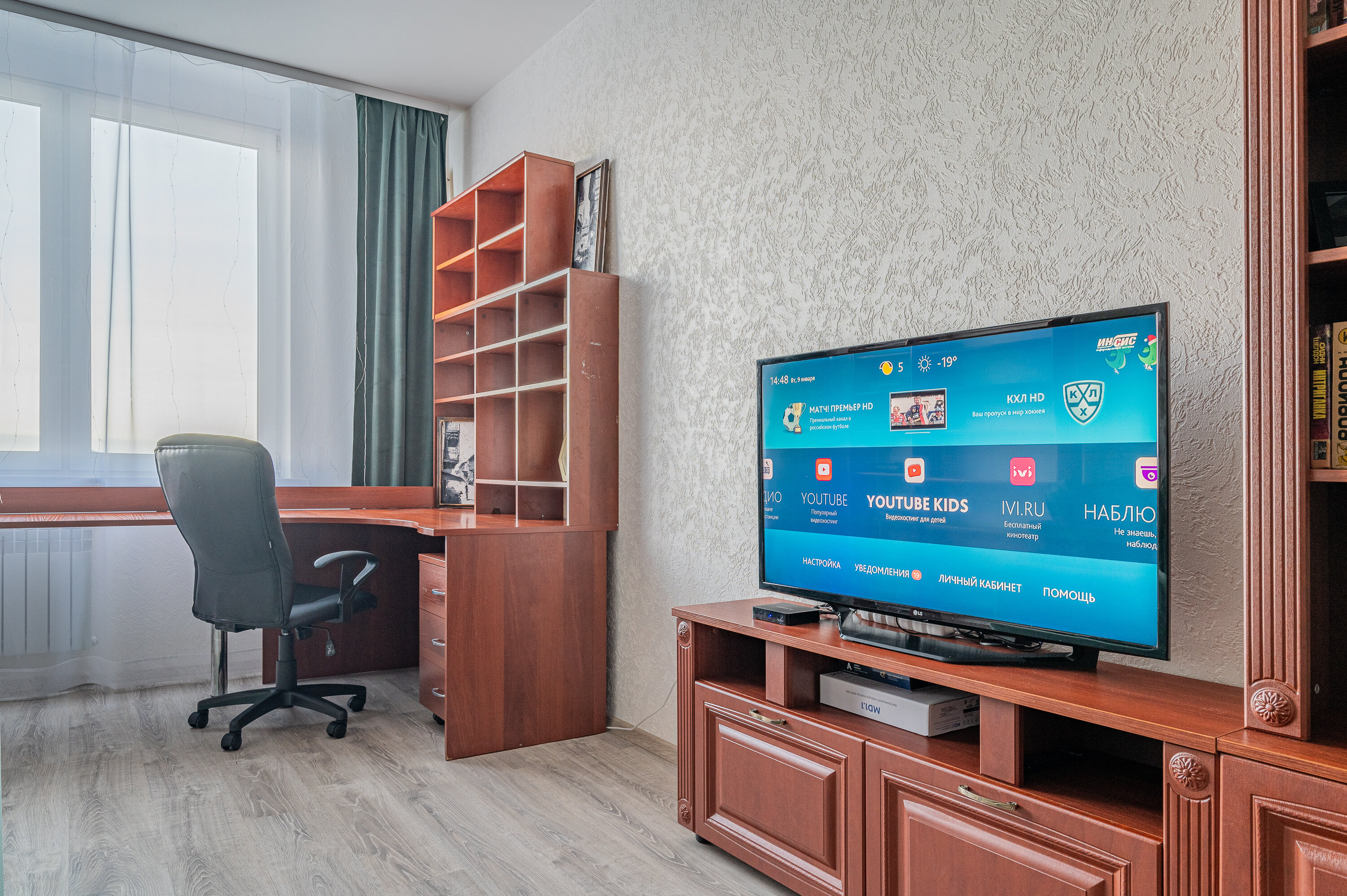 Фото Сон и Душ