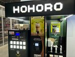 Hohoro coffee (pereulok Metallurgov, 4), café para llevar