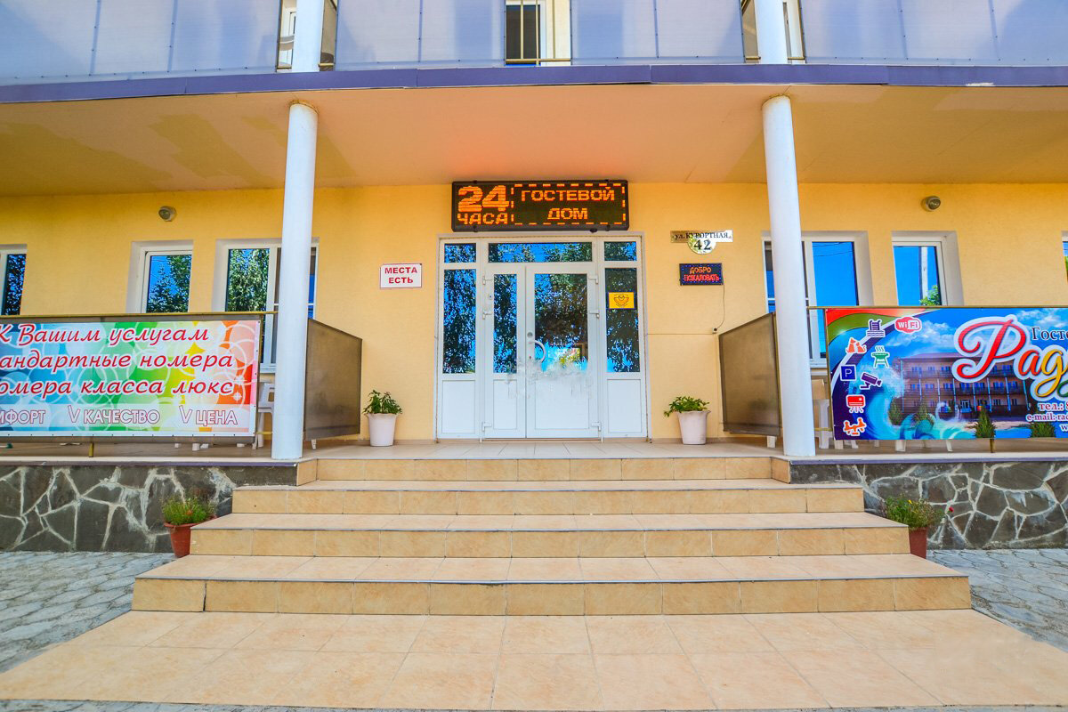 Фото отеля 2