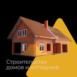 Виллатек (Северная ул., 365), строительство дачных домов и коттеджей в Краснодаре