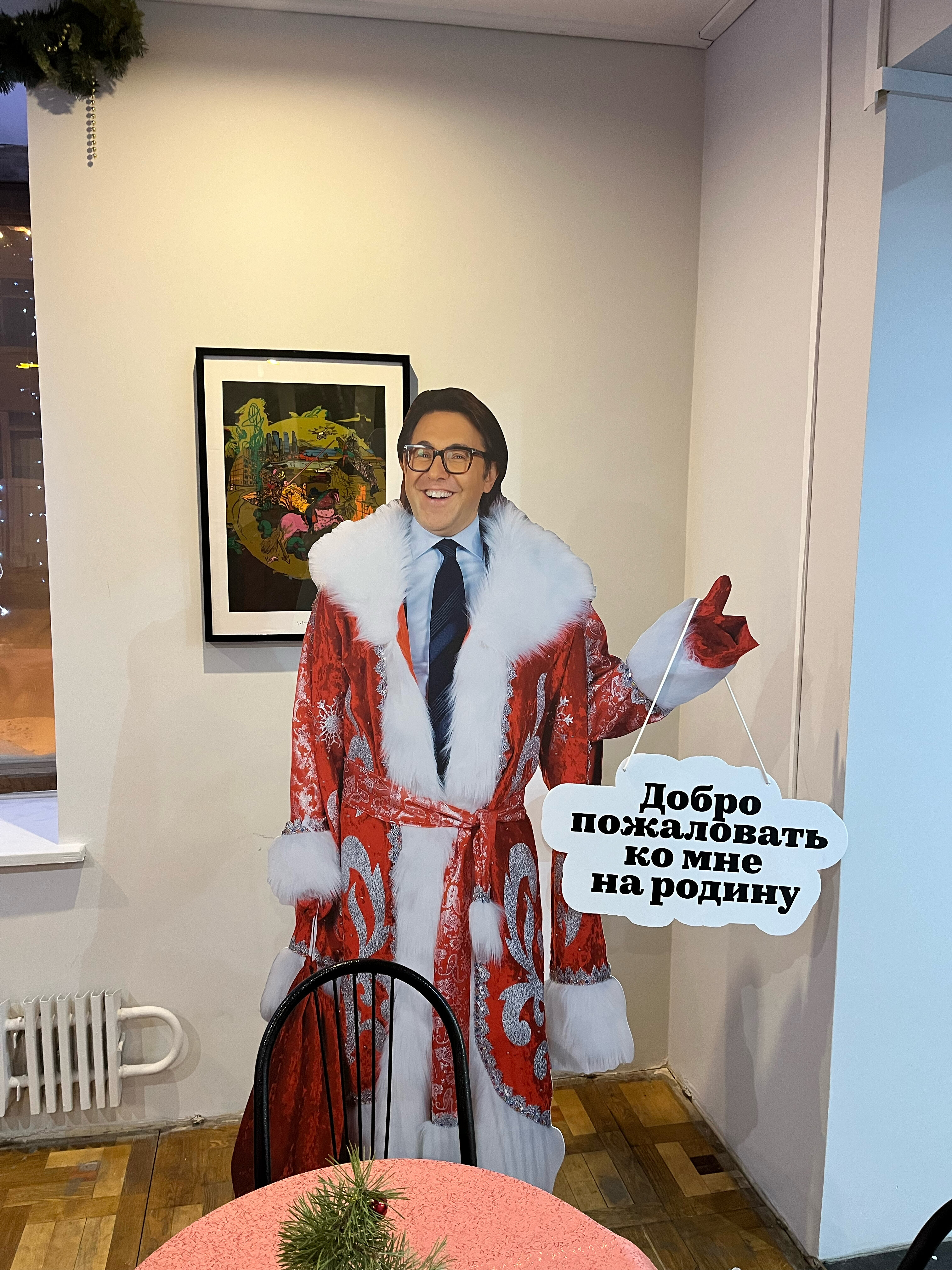 Фото Изовела