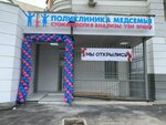 Medsemya Dent (Festivalnaya Street, 20к2), dental polyclinic